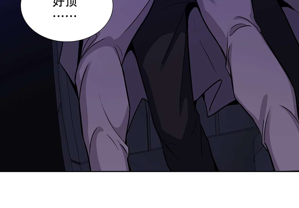 Read Indebted Desires chapter 43 image 31 on Lezhin