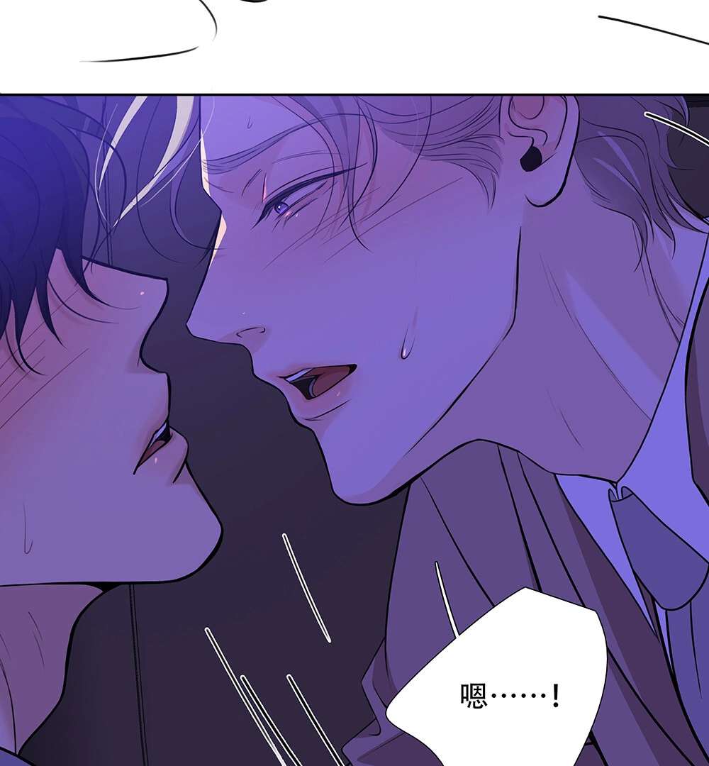 Read Indebted Desires chapter 43 image 32 on Lezhin