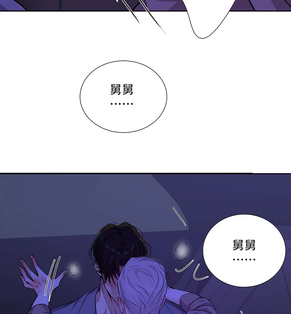 Read Indebted Desires chapter 43 image 33 on Lezhin
