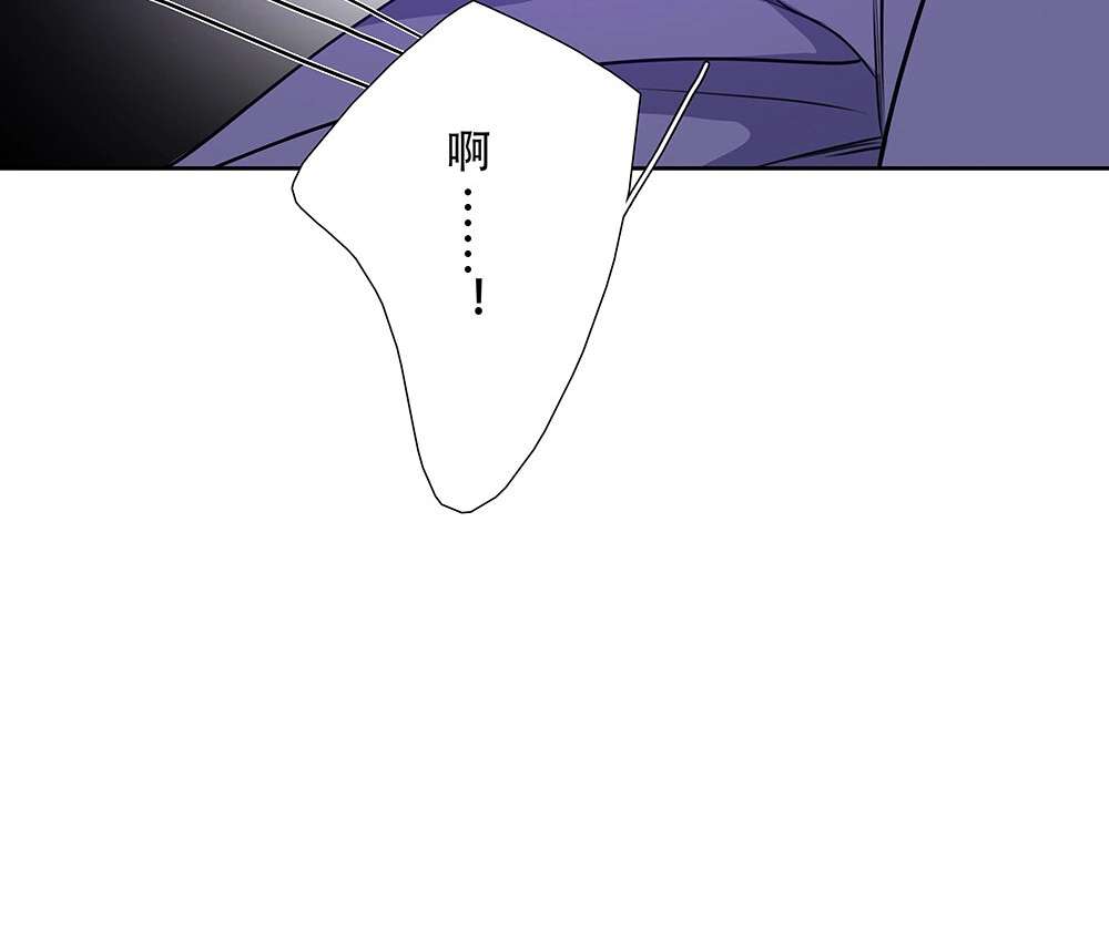 Read Indebted Desires chapter 43 image 38 on Lezhin