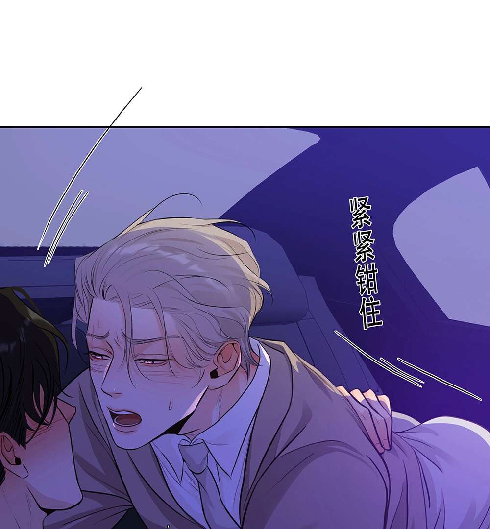 Read Indebted Desires chapter 43 image 39 on Lezhin