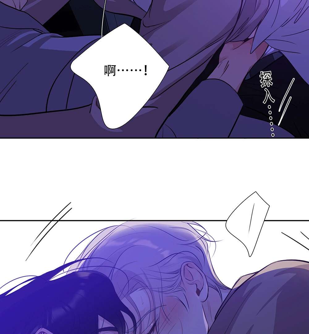 Read Indebted Desires chapter 43 image 40 on Lezhin