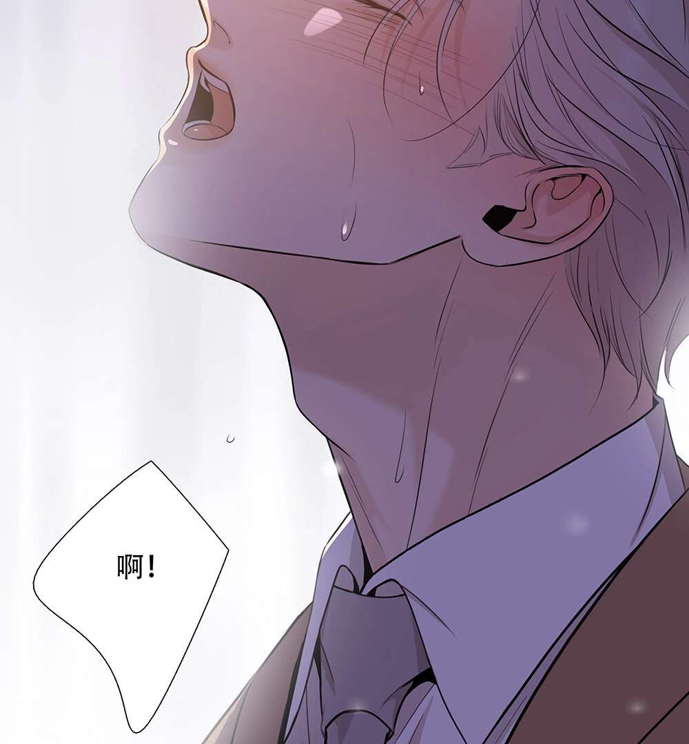 Read Indebted Desires chapter 43 image 43 on Lezhin