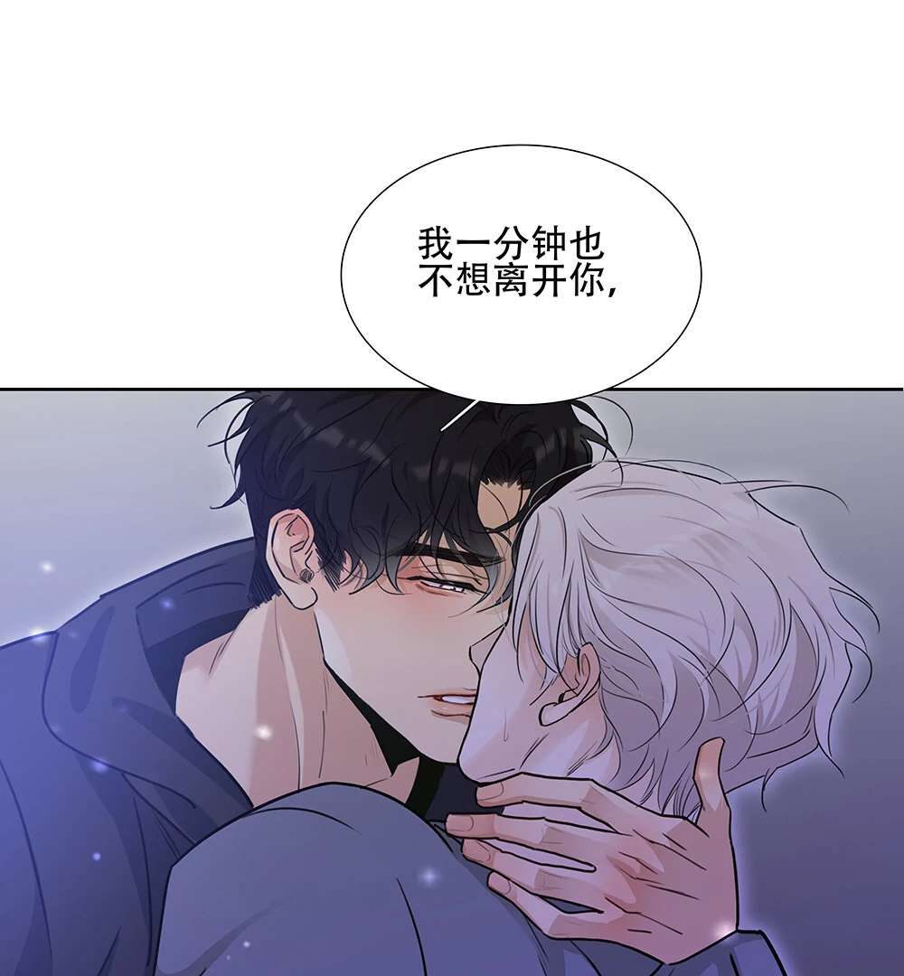 Read Indebted Desires chapter 48 image 24 on Lezhin