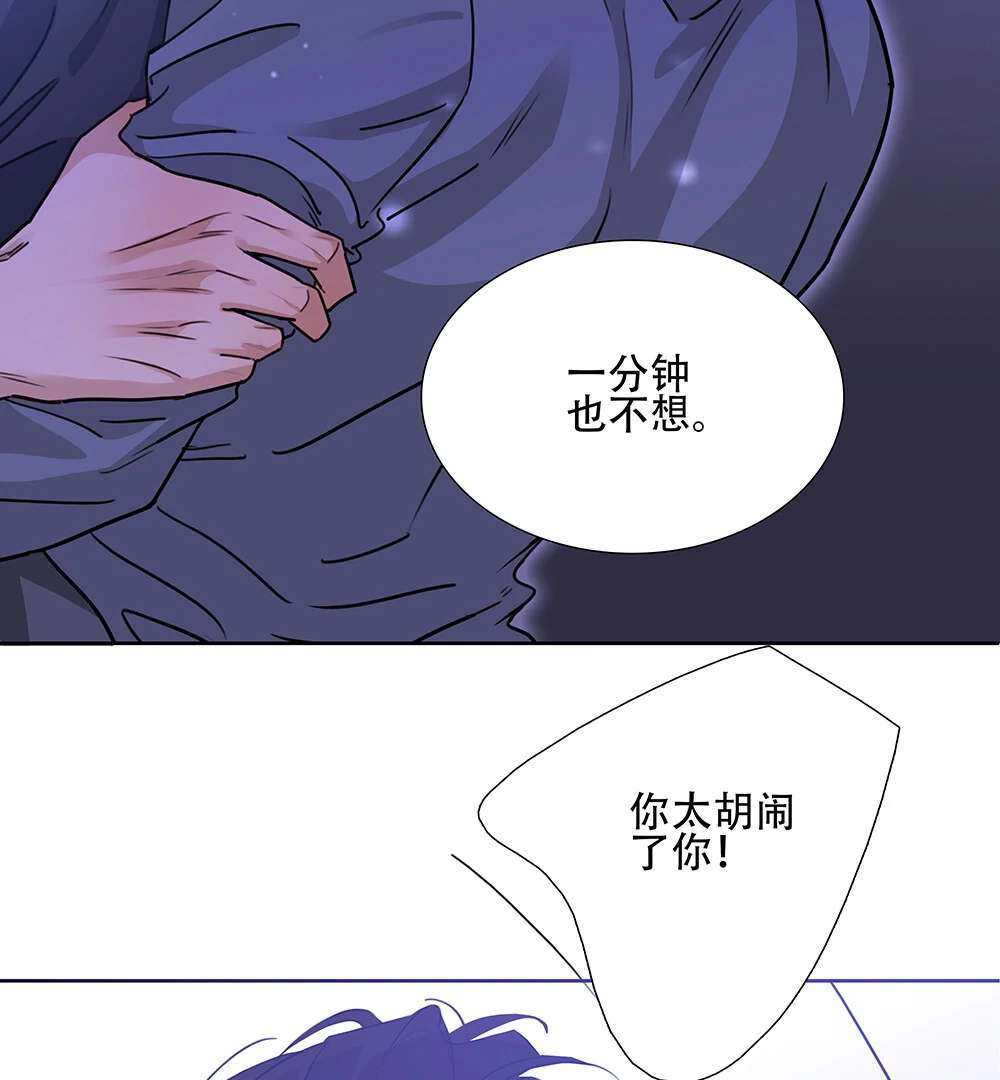 Read Indebted Desires chapter 48 image 25 on Lezhin