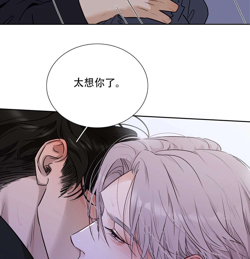 Read Indebted Desires chapter 48 image 27 on Lezhin