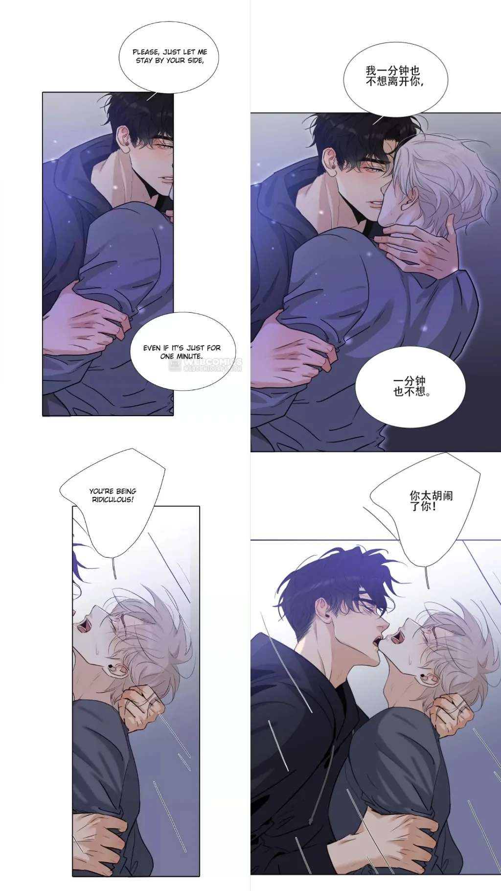 Read Indebted Desires chapter 48 image 29 on Lezhin