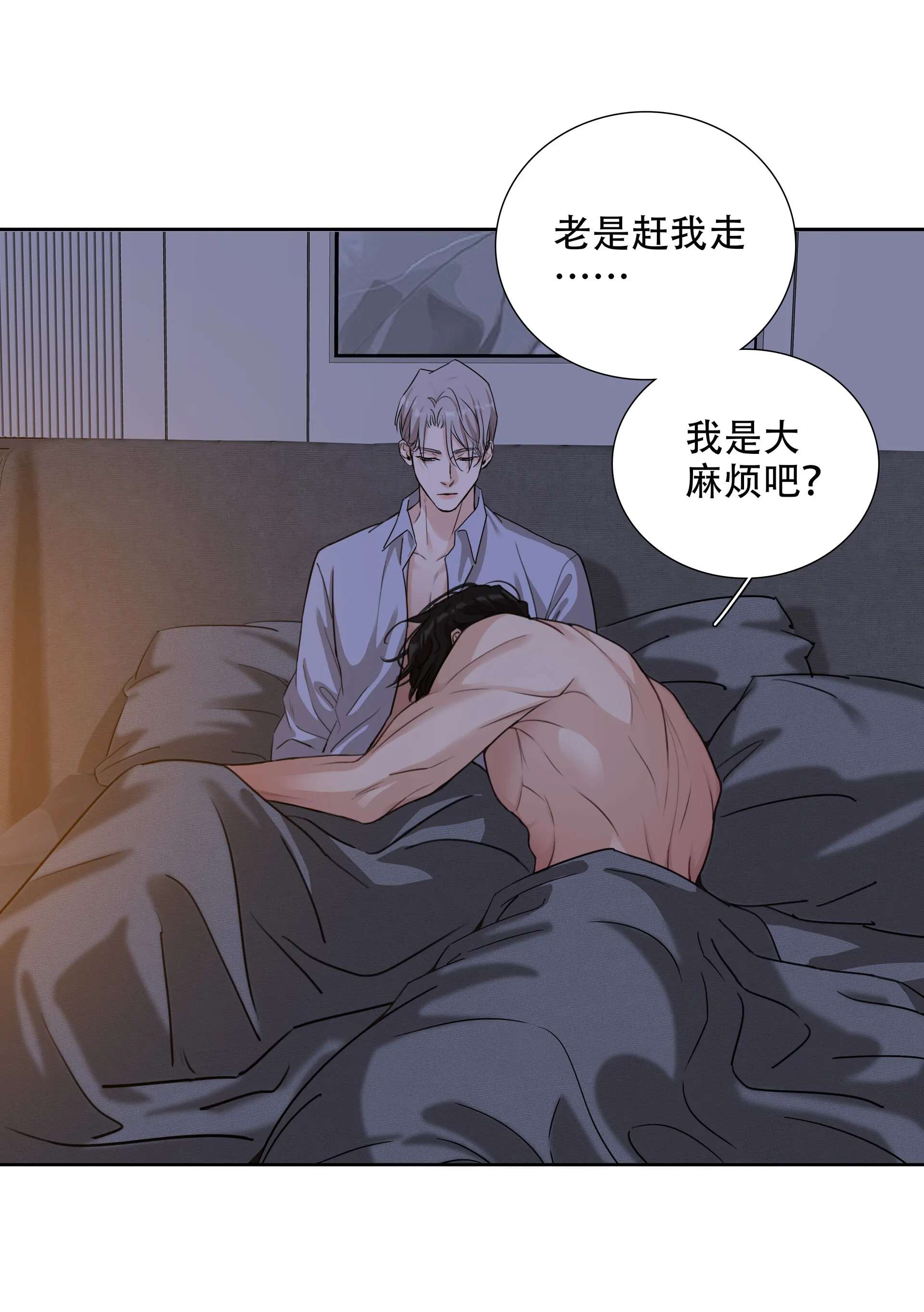 Read Indebted Desires chapter 49 image 22 on Lezhin