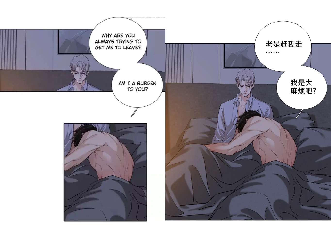 Read Indebted Desires chapter 49 image 27 on Lezhin