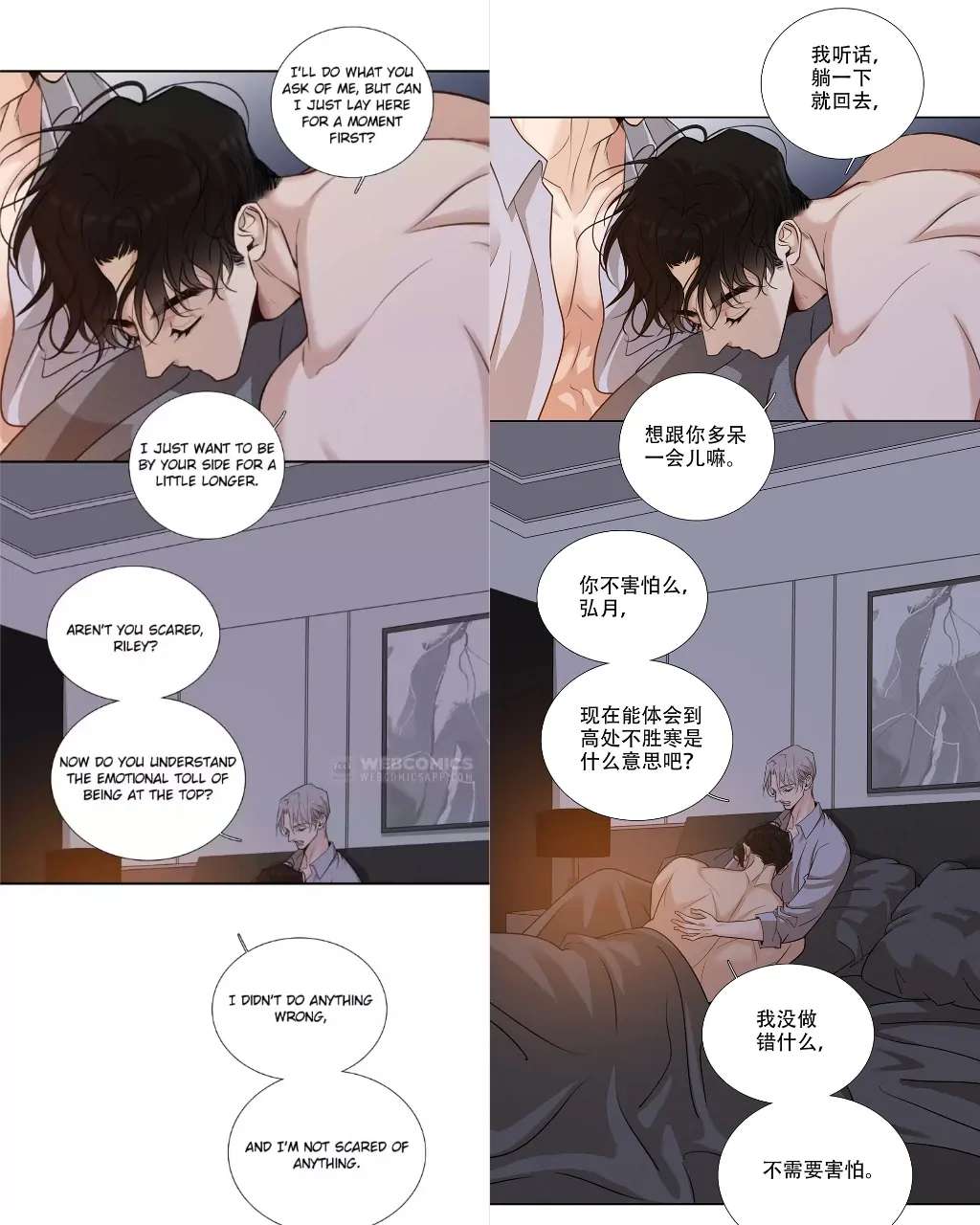 Read Indebted Desires chapter 49 image 28 on Lezhin