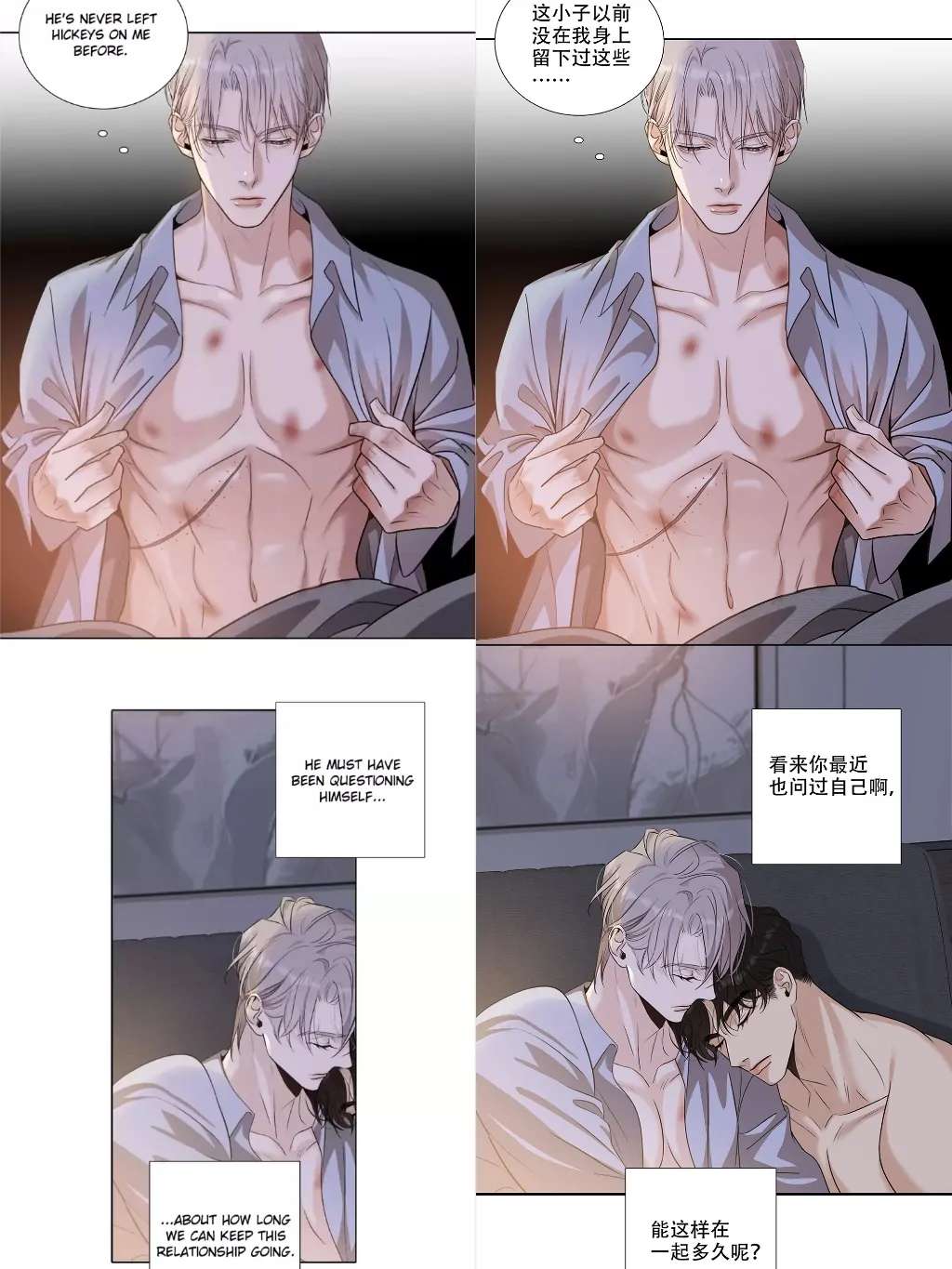 Read Indebted Desires chapter 49 image 29 on Lezhin