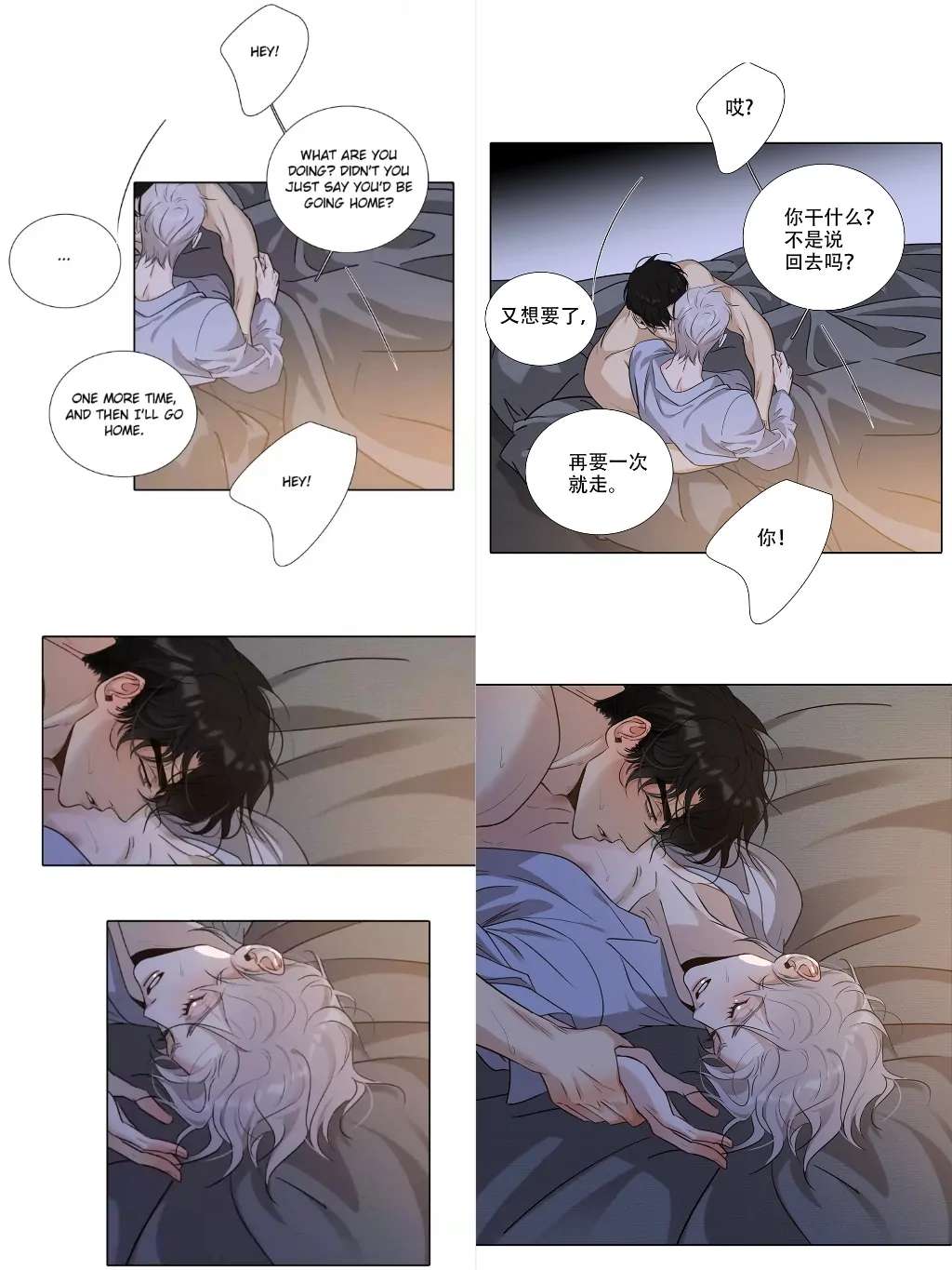Read Indebted Desires chapter 49 image 30 on Lezhin