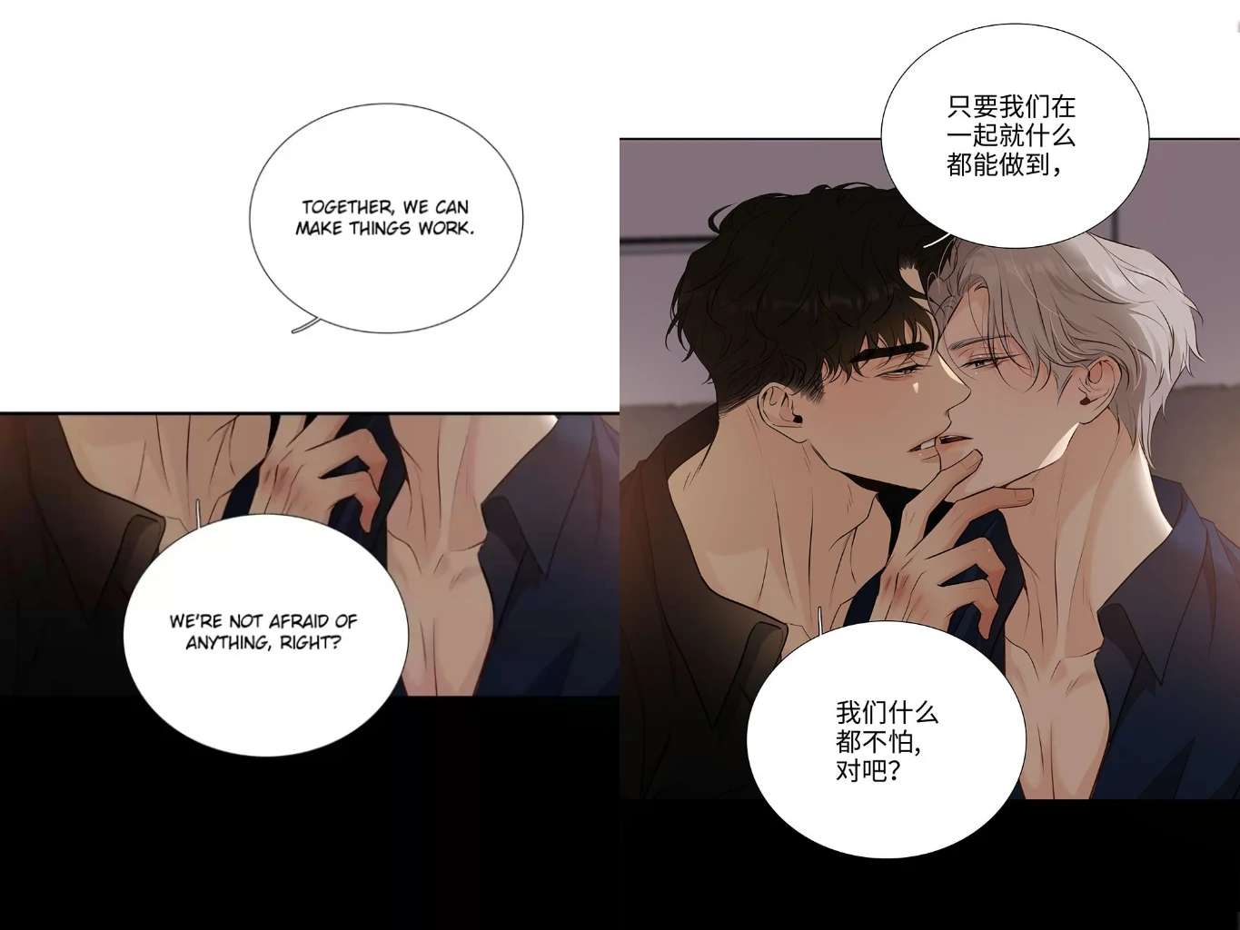 Read Indebted Desires chapter 55 image 39 on Lezhin