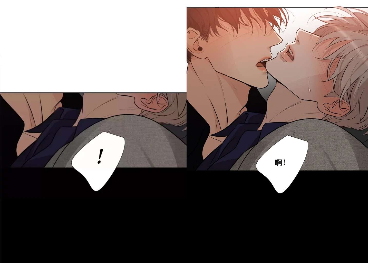 Read Indebted Desires chapter 55 image 40 on Lezhin