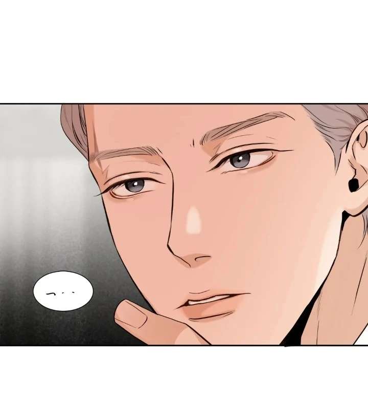 Read Indebted Desires chapter 58 image 5 on Lezhin