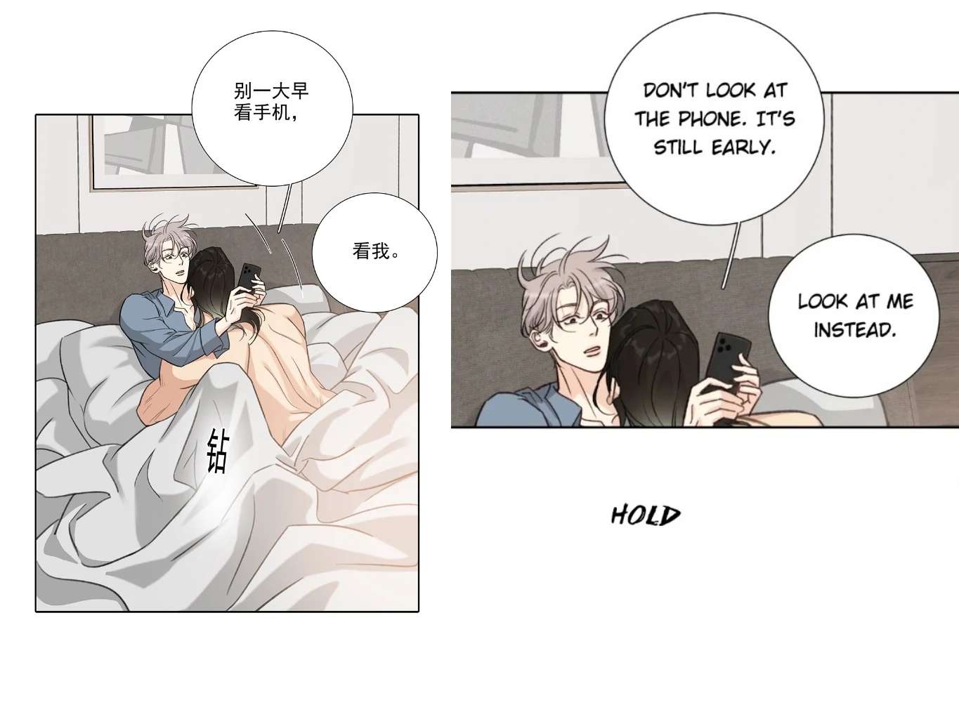 Read Indebted Desires chapter 65 image 49 on Lezhin