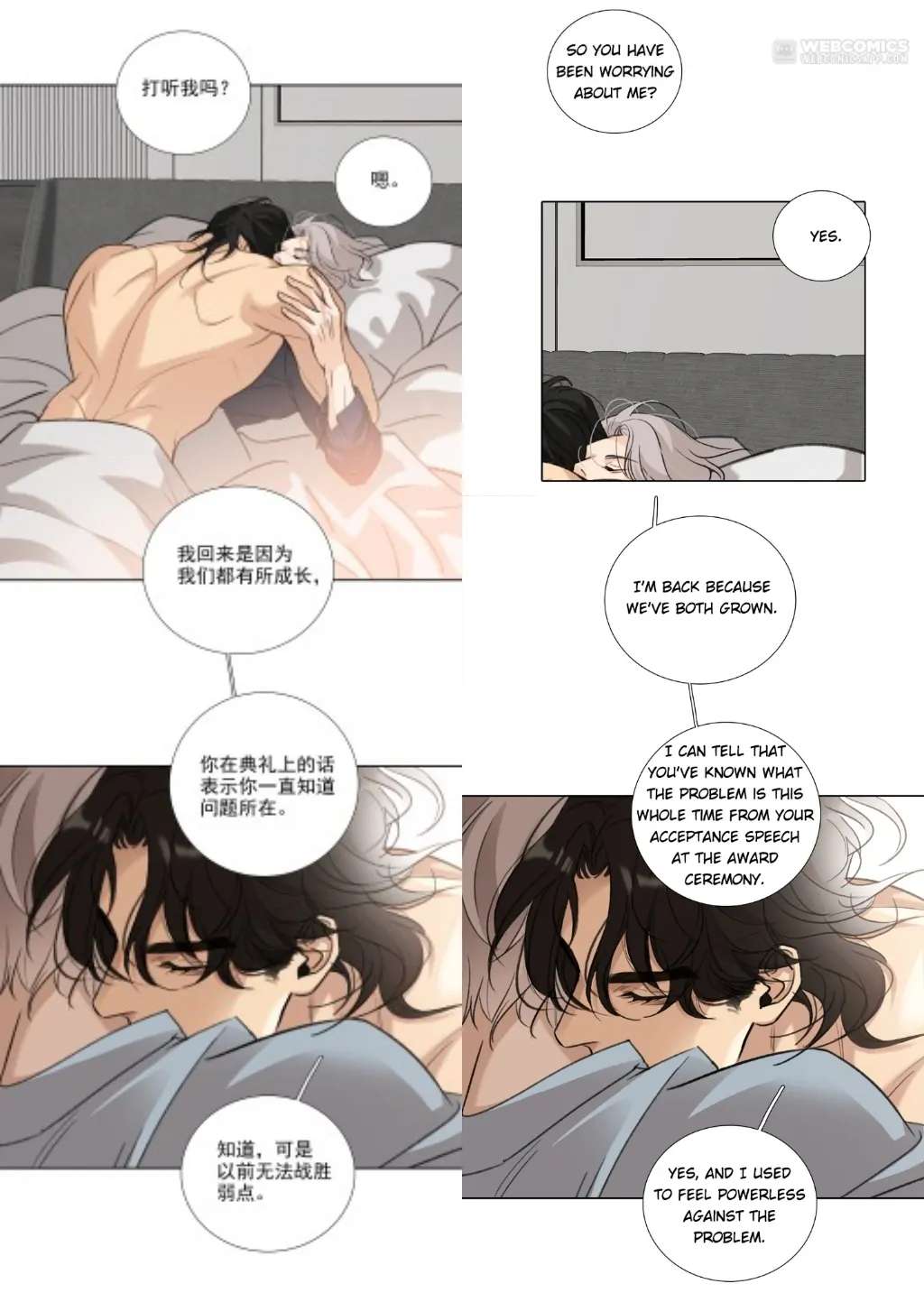 Read Indebted Desires chapter 65 image 52 on Lezhin