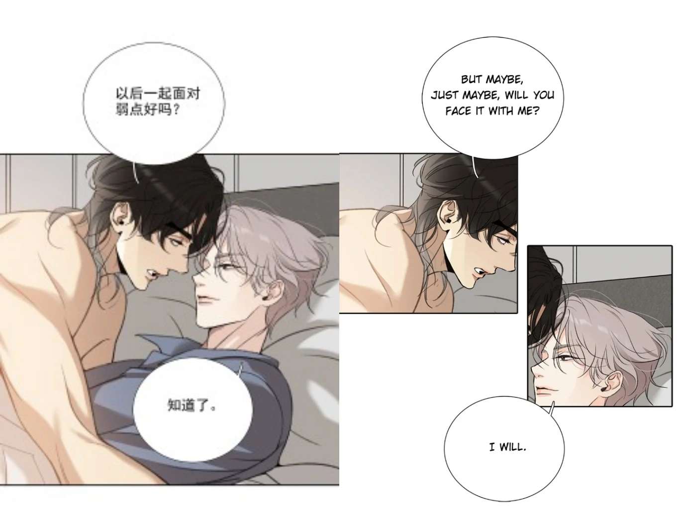 Read Indebted Desires chapter 65 image 53 on Lezhin