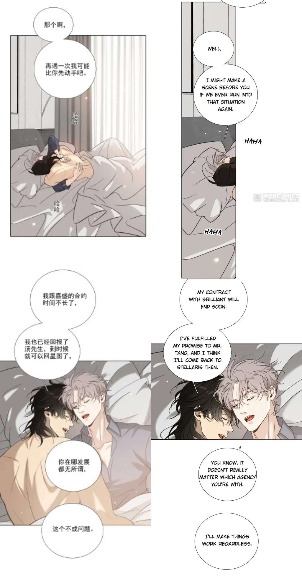 Read Indebted Desires chapter 65 image 54 on Lezhin