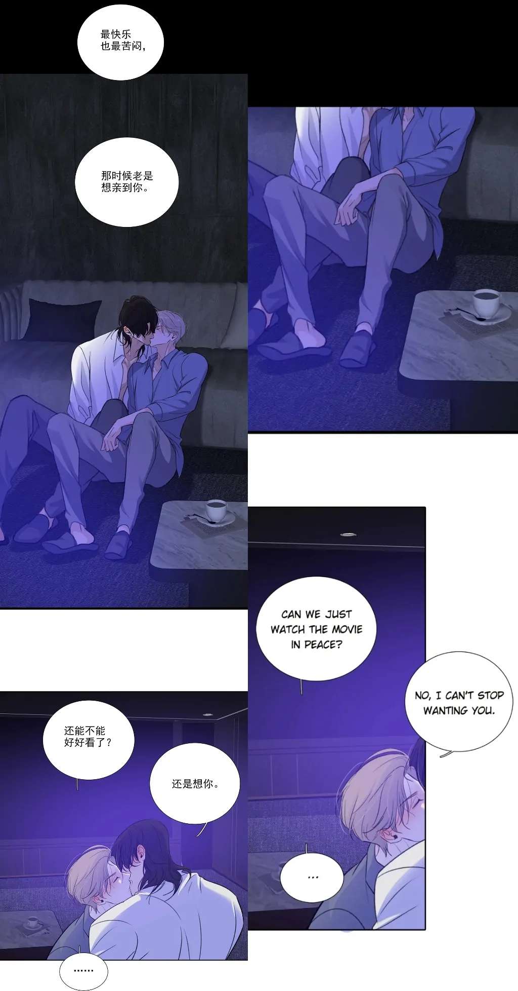 Read Indebted Desires chapter 65 image 55 on Lezhin