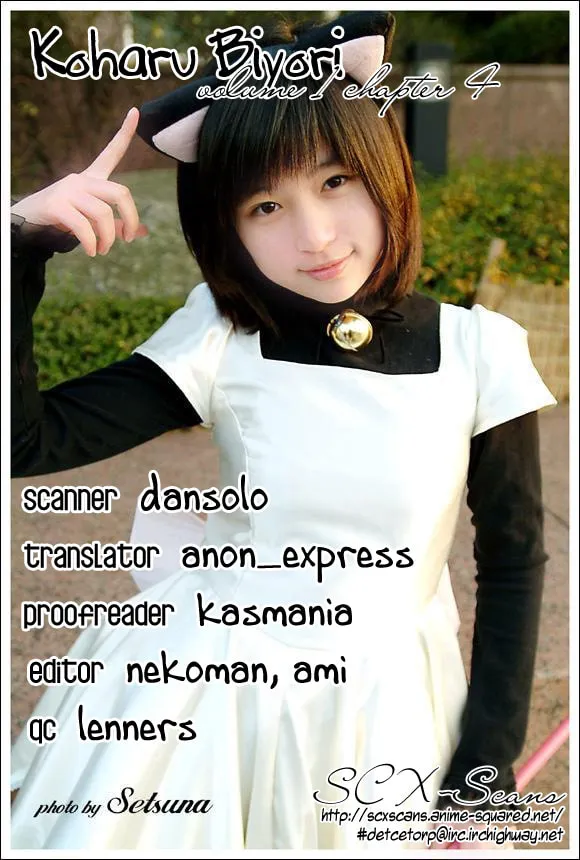 Read Indian Summer chapter 4 image 16 on Lezhin