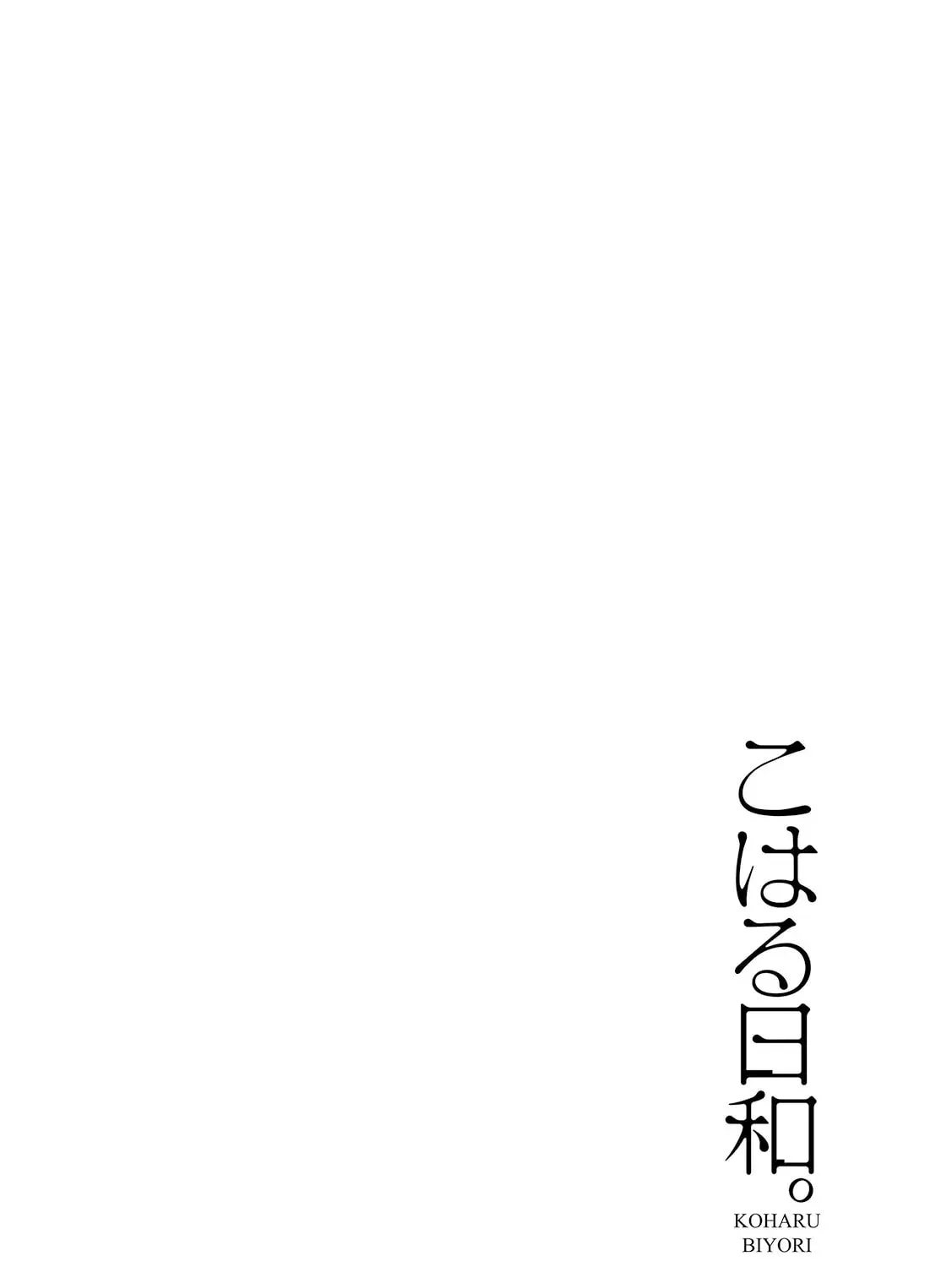 Read Indian Summer chapter 6 image 20 on Lezhin