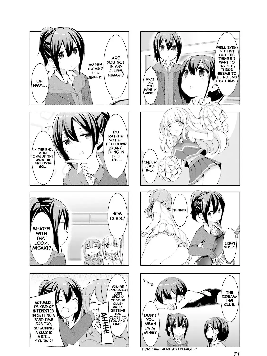 Read Indian Summer chapter 8 image 12 on Lezhin
