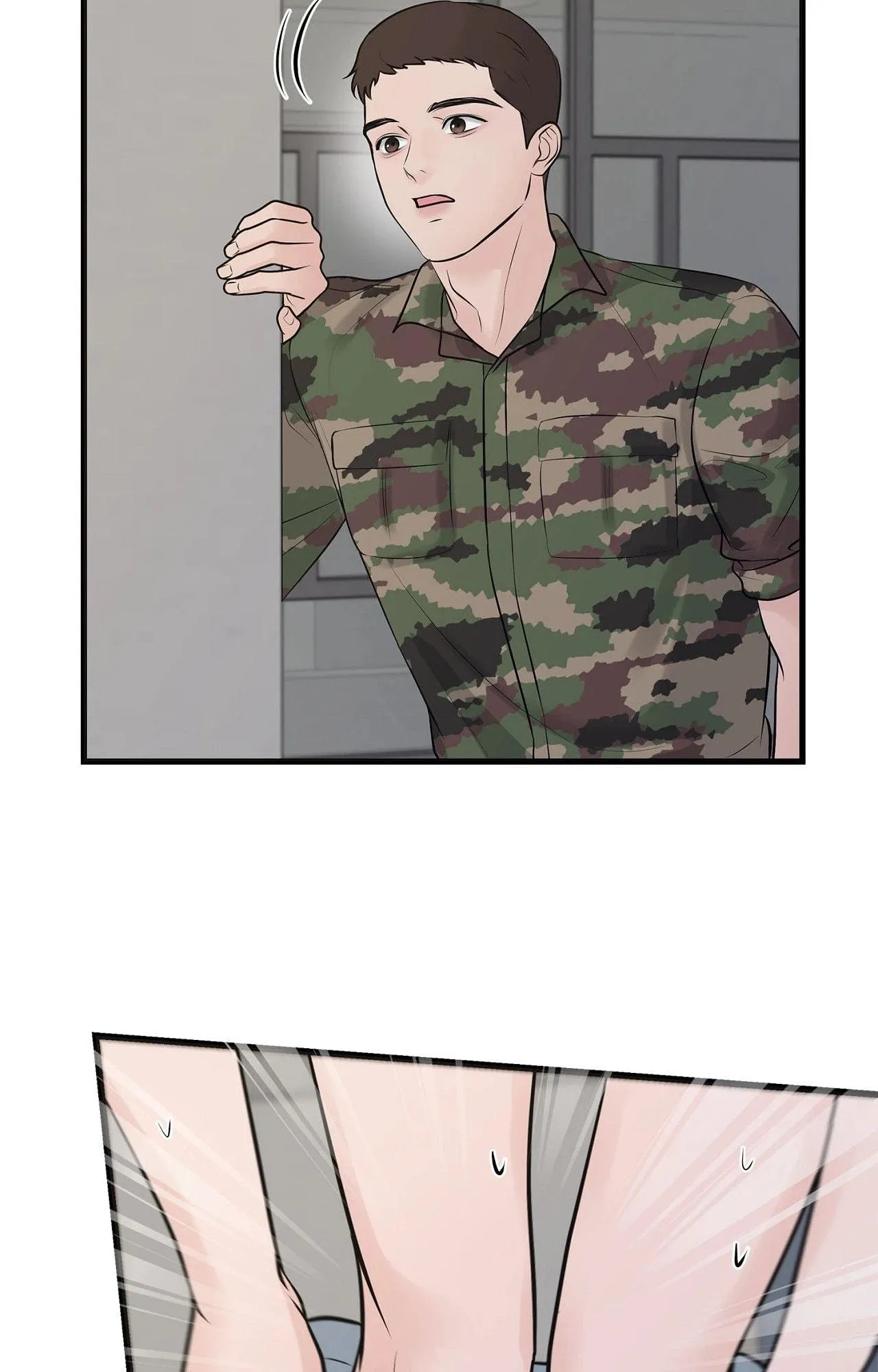 Indifferent Allure Chapter 5 page 12 - 