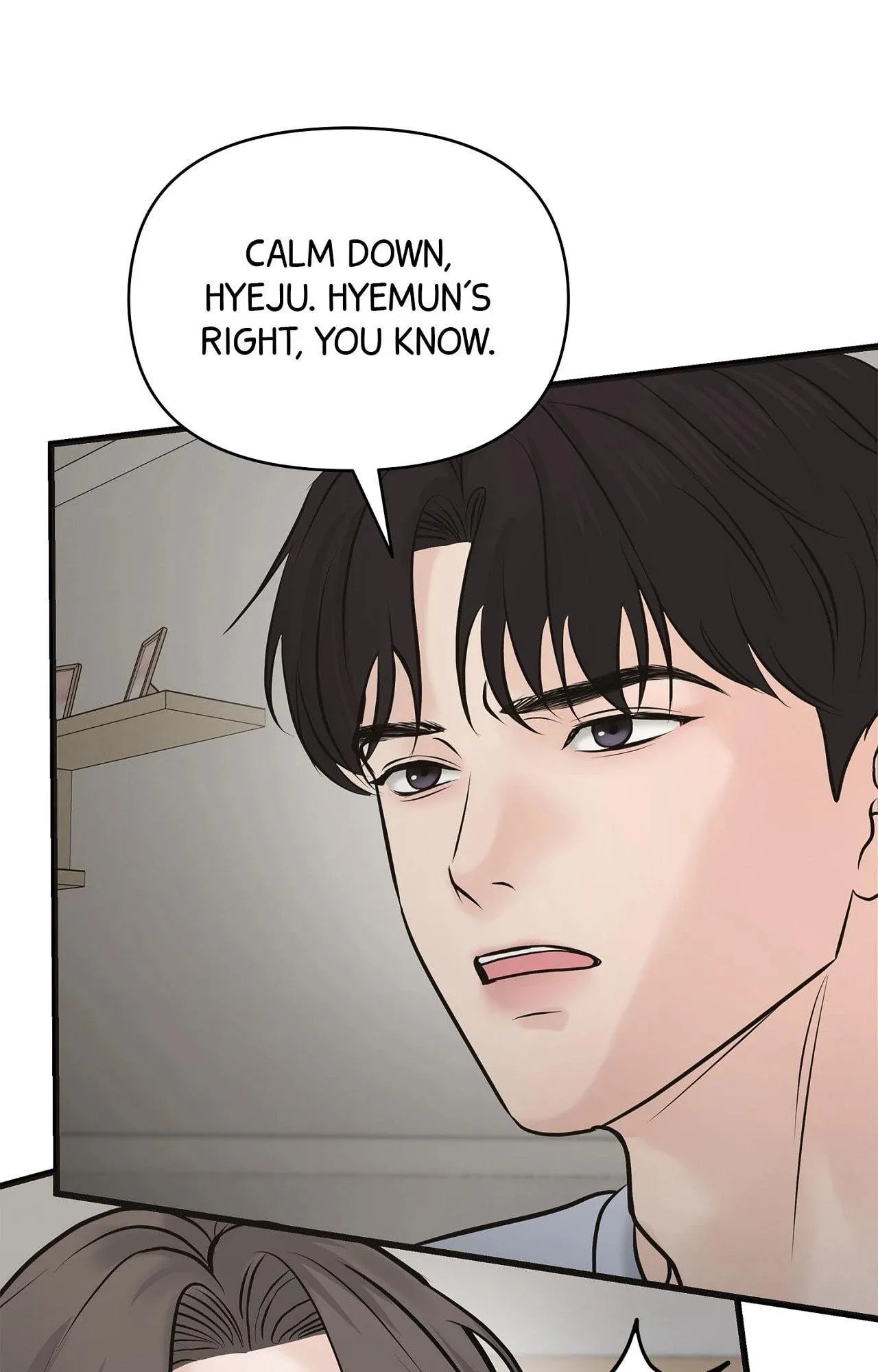 Indifferent Allure Chapter 5 page 33 - 