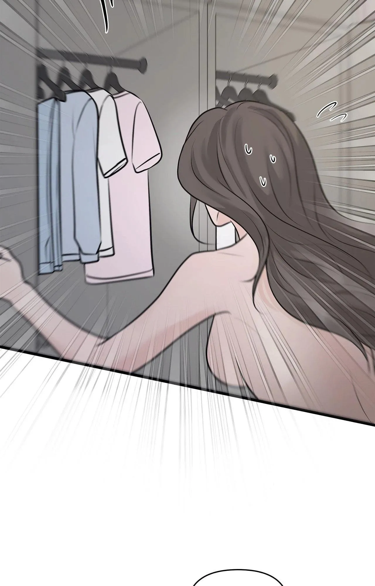 Indifferent Allure Chapter 5 page 7 - 