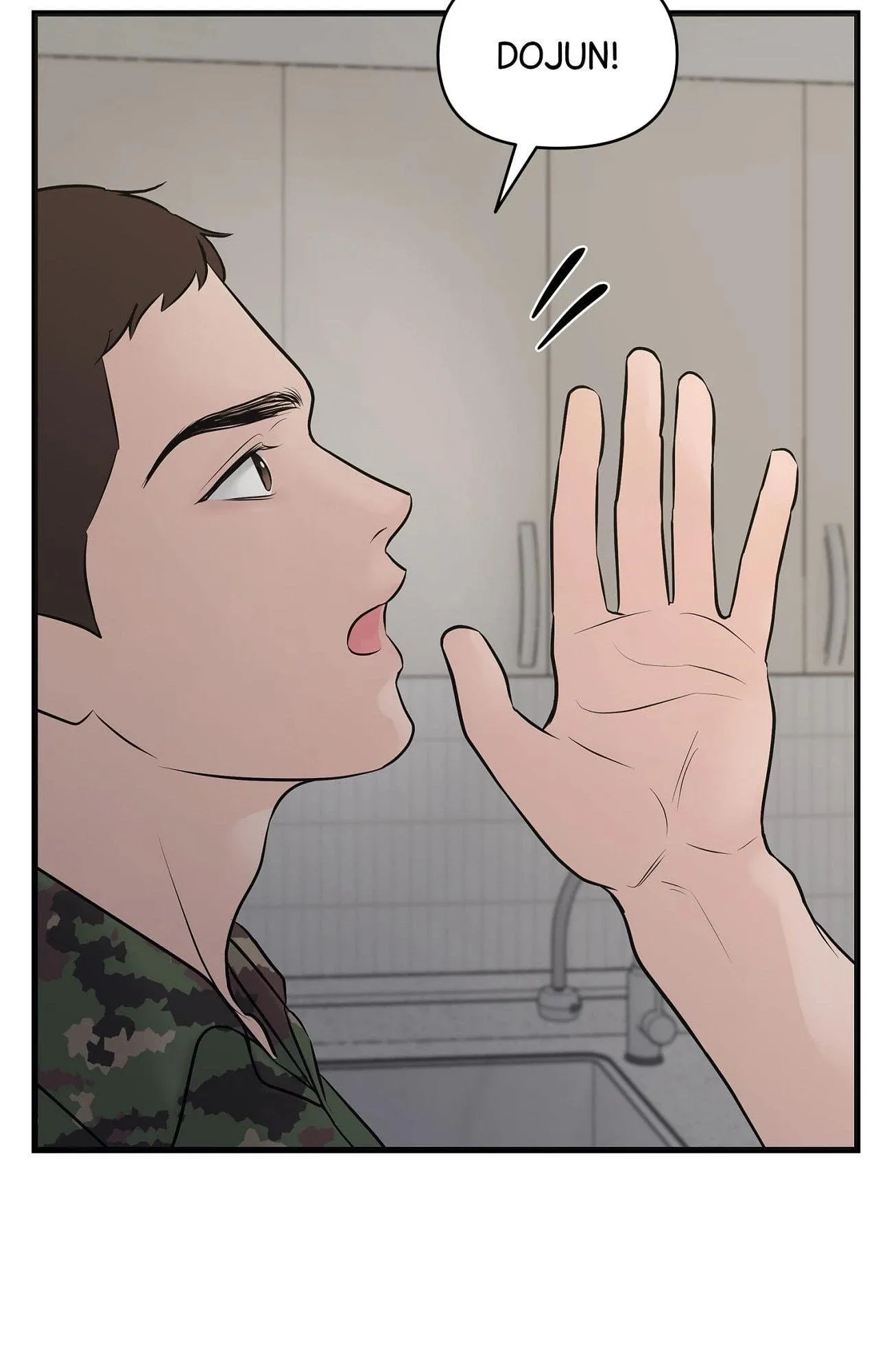 Indifferent Allure Chapter 5 page 8 - 