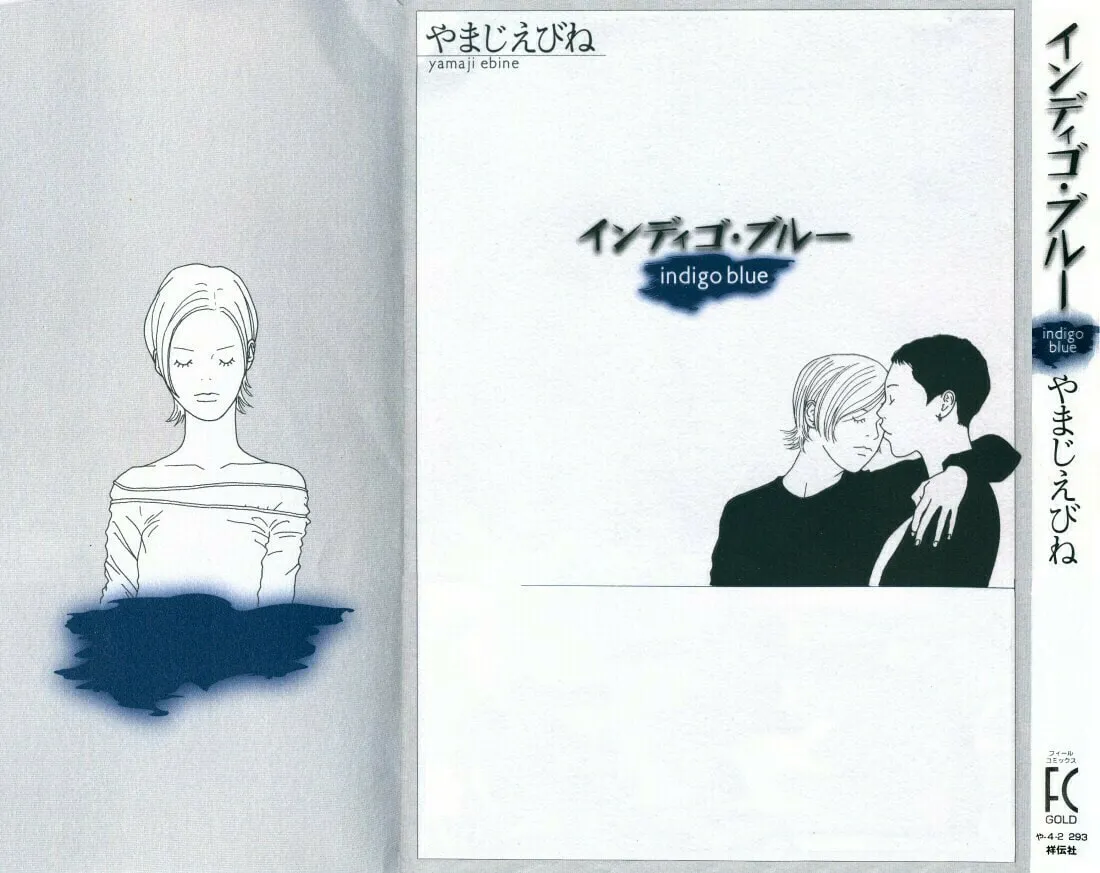 Read Indigo Blue chapter 1 image 1 on Lezhin