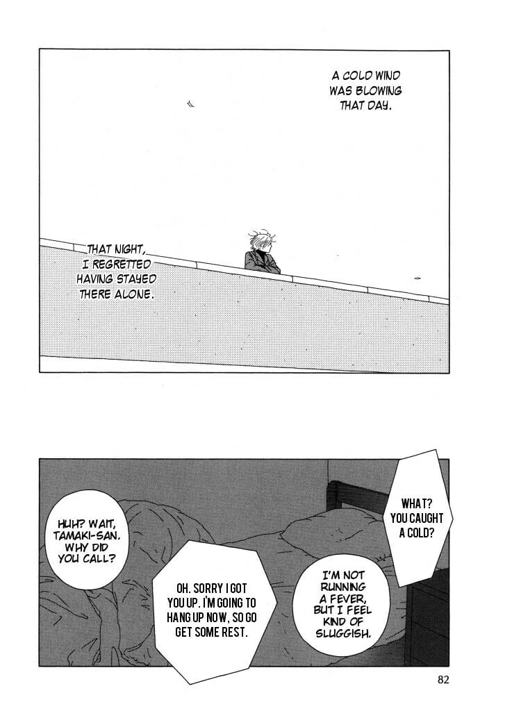 Read Indigo Blue chapter 5 image 13 on Lezhin