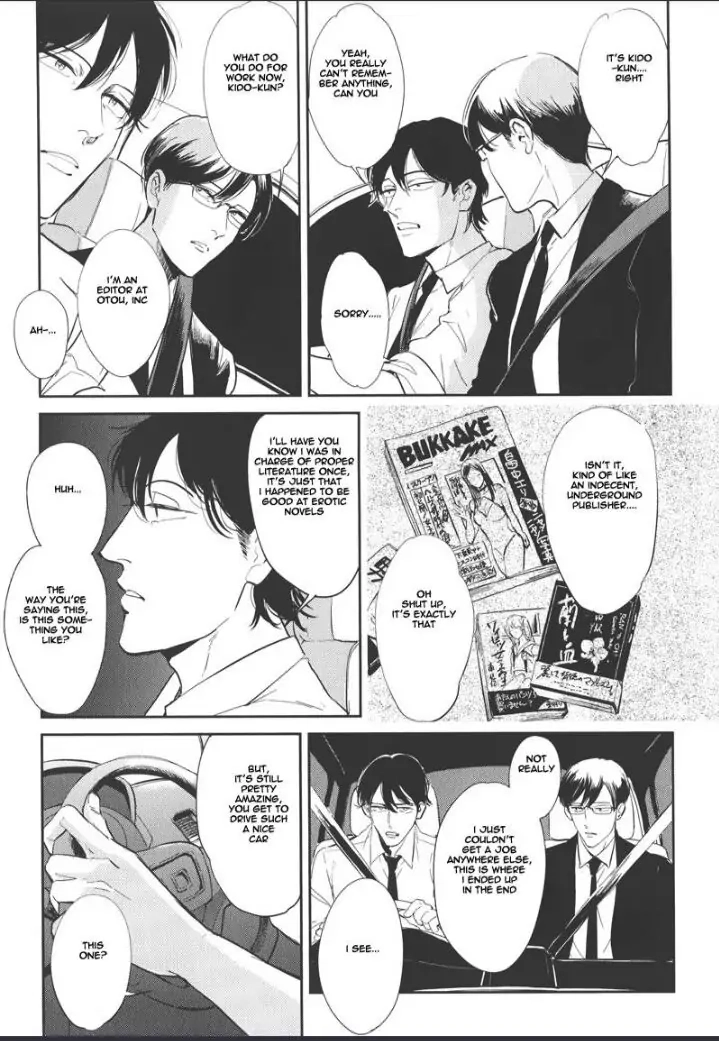 Read Indigo no Kibun chapter 1 image 16 on Lezhin