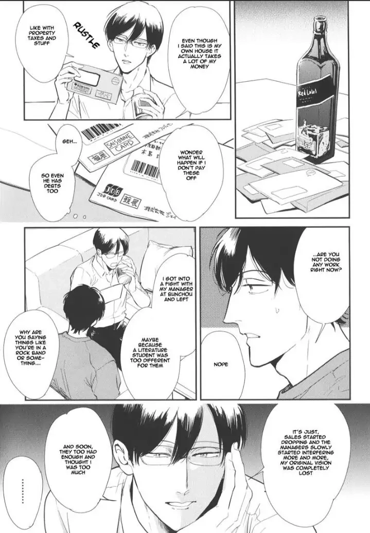 Read Indigo no Kibun chapter 1 image 24 on Lezhin