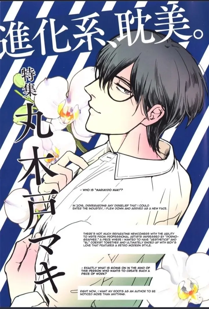Read Indigo no Kibun chapter 1 image 3 on Lezhin