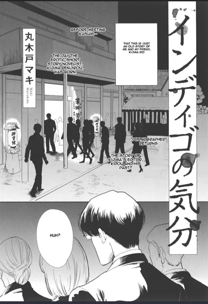 Read Indigo no Kibun chapter 1 image 5 on Lezhin