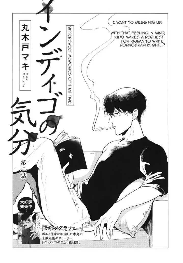 Read Indigo no Kibun chapter 2 image 1 on Lezhin