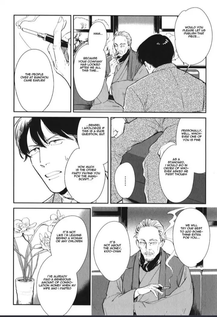 Read Indigo no Kibun chapter 2 image 16 on Lezhin