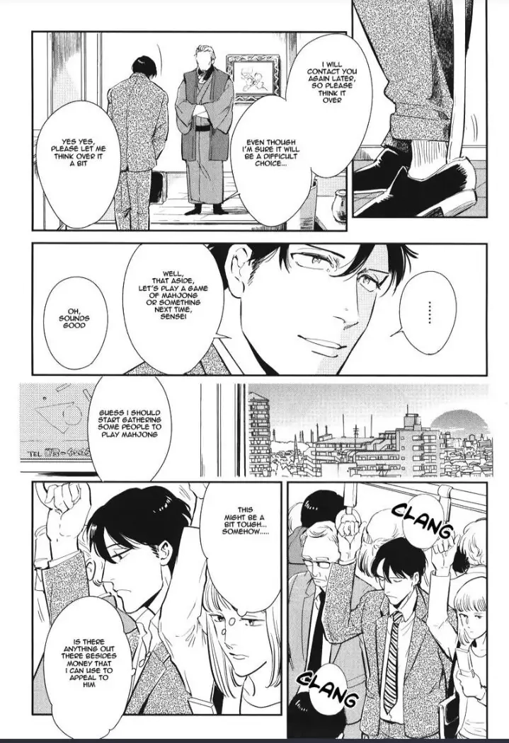 Read Indigo no Kibun chapter 2 image 18 on Lezhin