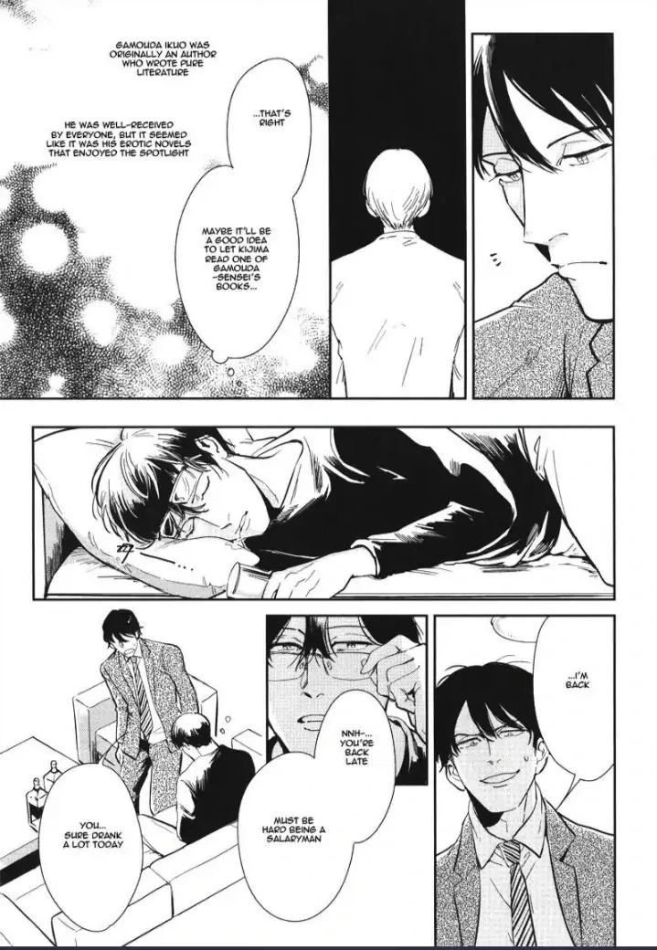 Read Indigo no Kibun chapter 2 image 19 on Lezhin