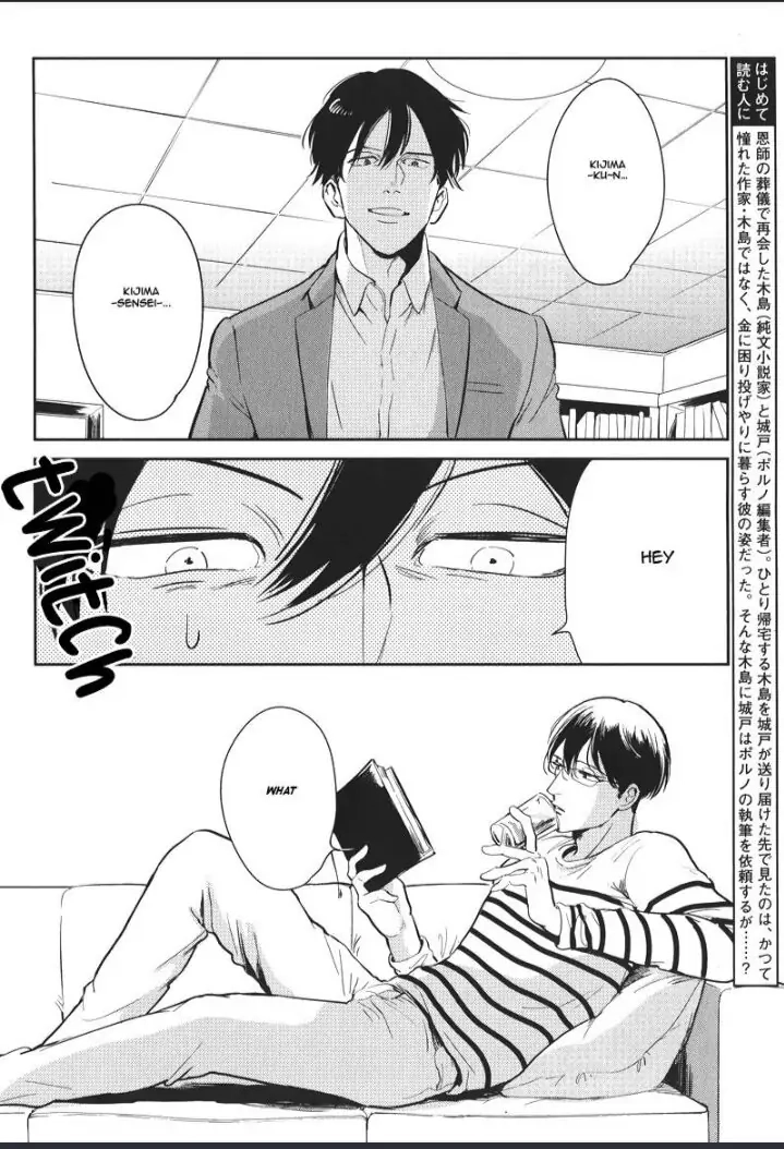 Read Indigo no Kibun chapter 2 image 2 on Lezhin
