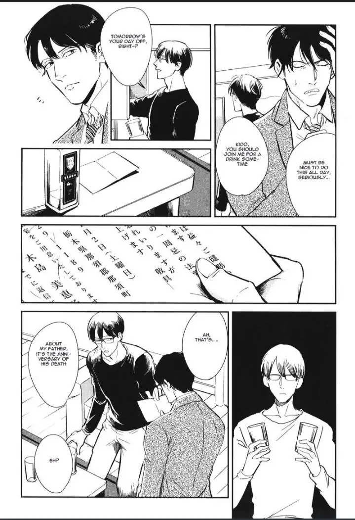 Read Indigo no Kibun chapter 2 image 20 on Lezhin