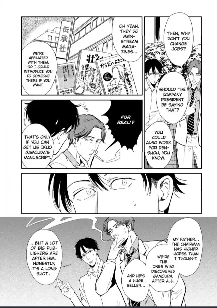 Read Indigo no Kibun chapter 3 image 10 on Lezhin