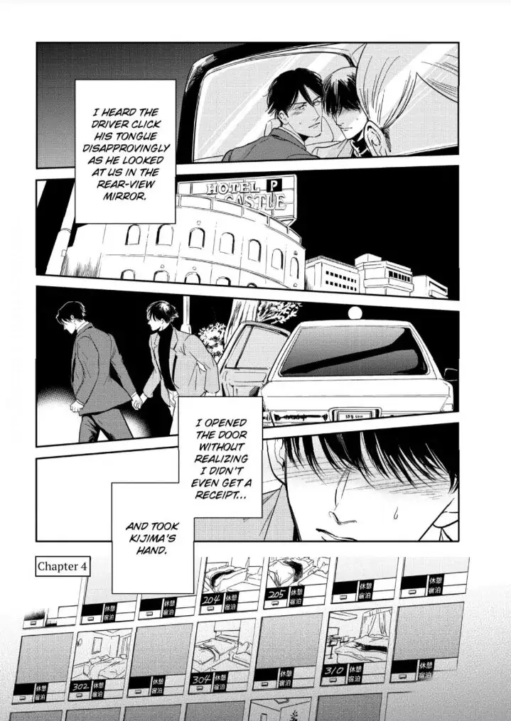 Read Indigo no Kibun chapter 4 image 1 on Lezhin