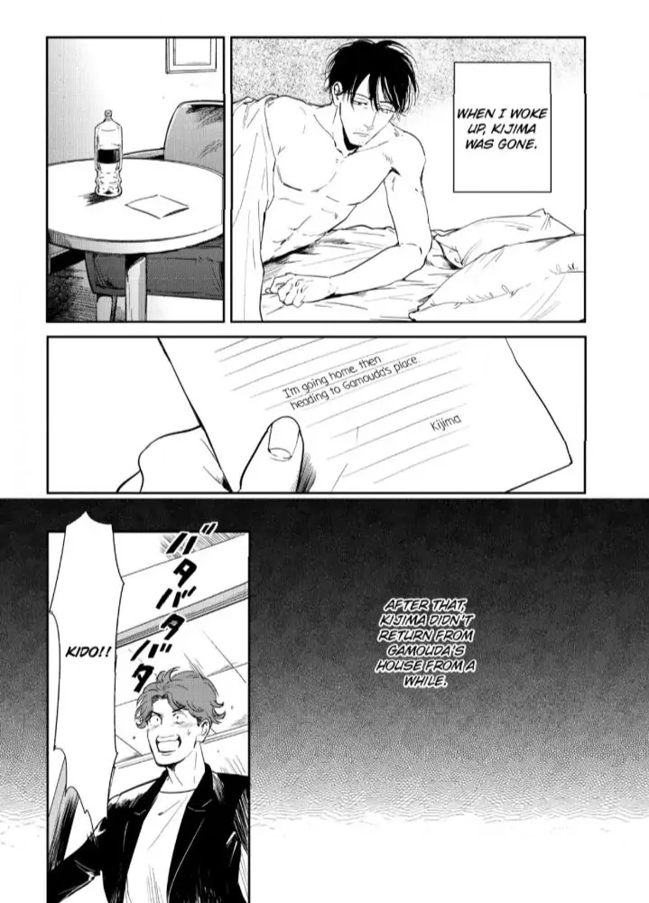Read Indigo no Kibun chapter 4 image 13 on Lezhin