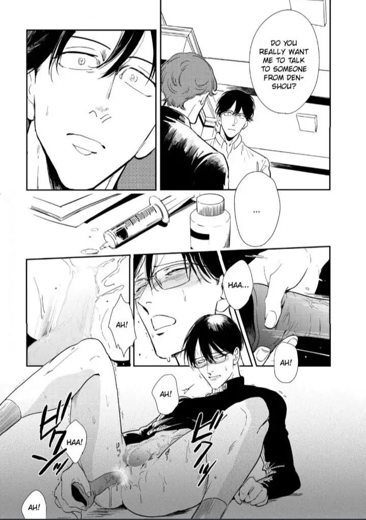Read Indigo no Kibun chapter 4 image 31 on Lezhin