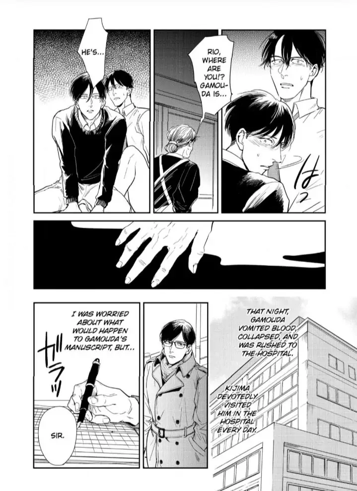Read Indigo no Kibun chapter 5 image 10 on Lezhin