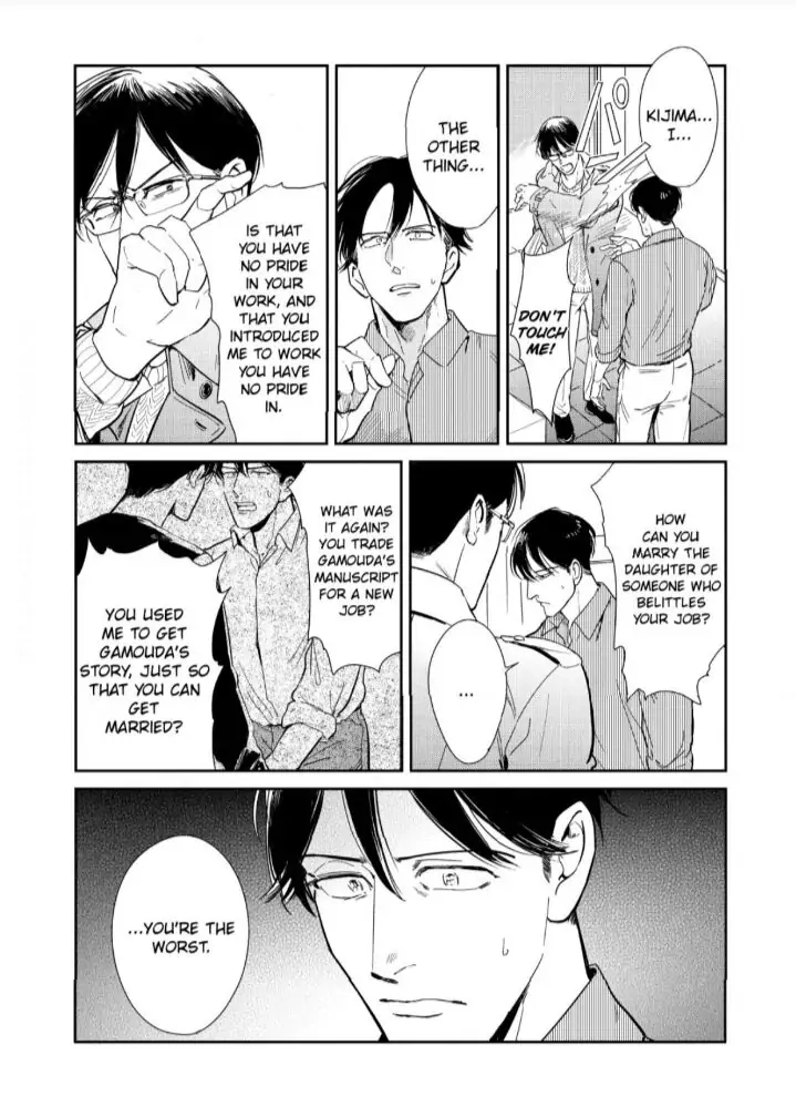 Read Indigo no Kibun chapter 5 image 20 on Lezhin