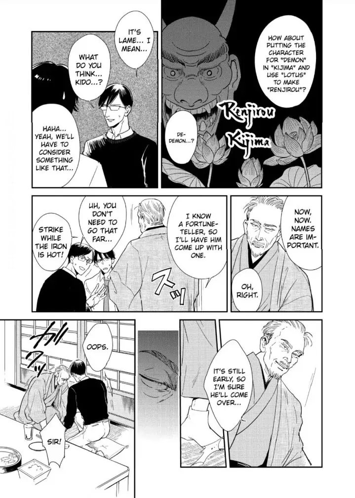 Read Indigo no Kibun chapter 5 image 5 on Lezhin